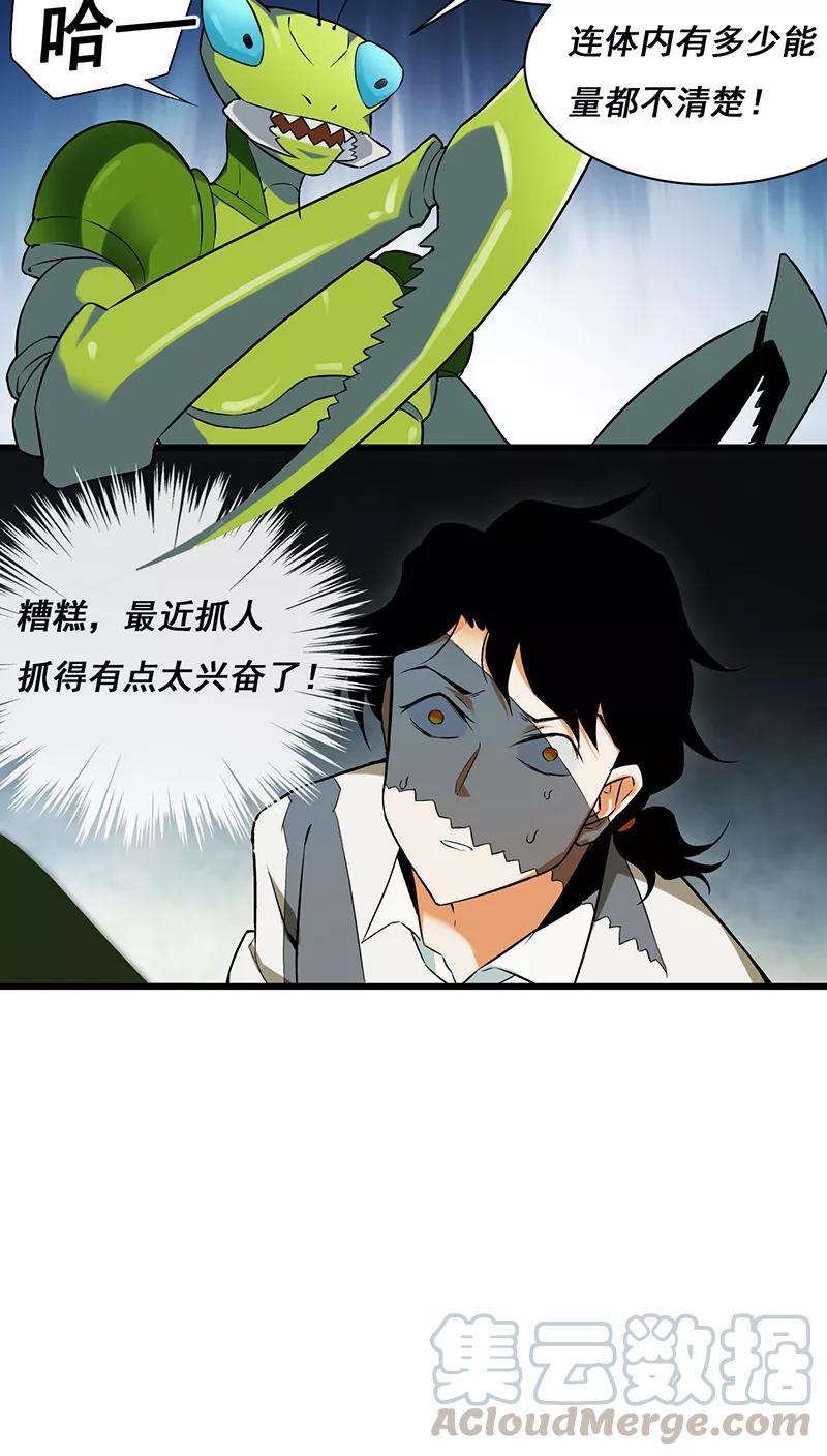 第6话0