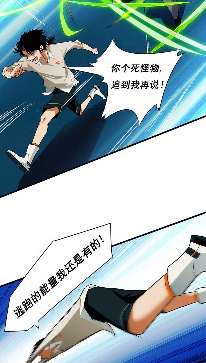 第6话2