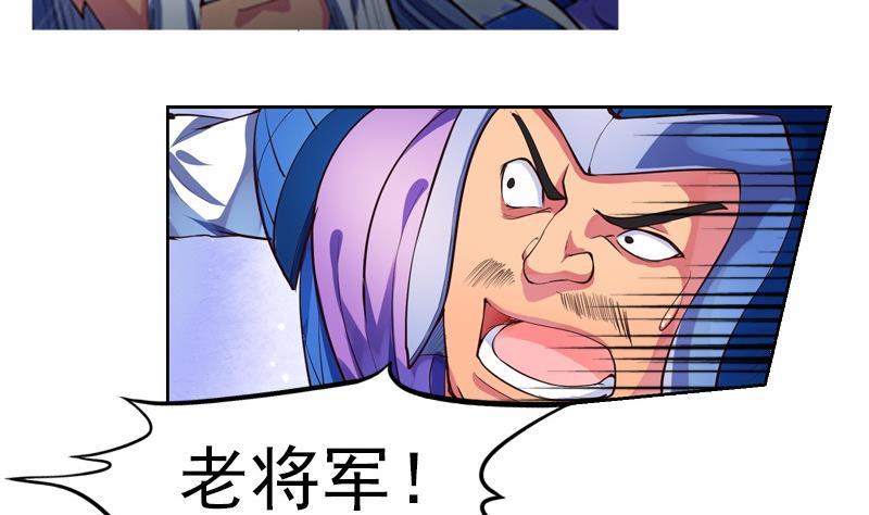 第37话 剑十九 陷入围困4