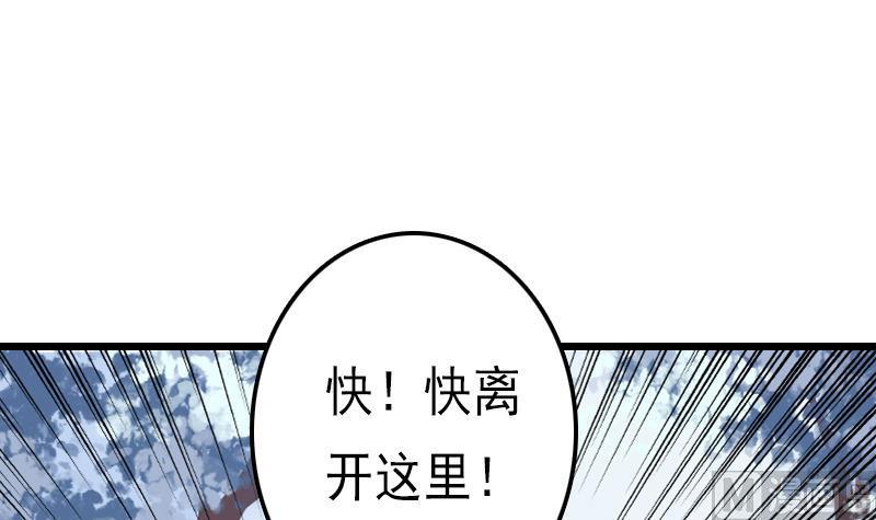 第52话 麒麟断臂2