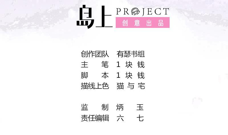 第52话 麒麟断臂1