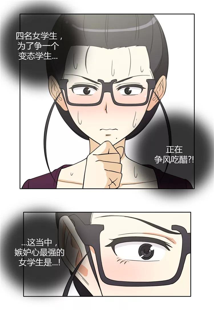 第168话 作战计划2