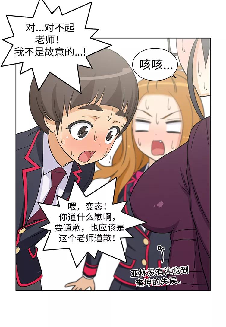 第169话 似曾相识的背影2