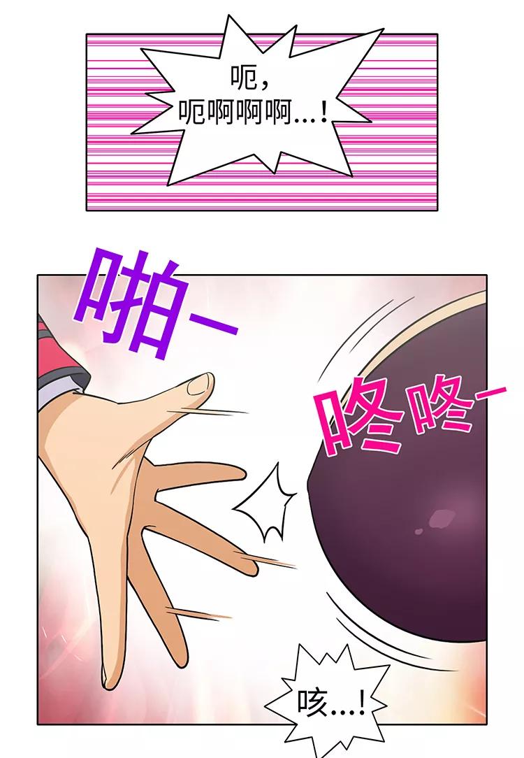 第169话 似曾相识的背影1