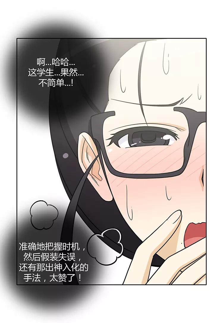 第169话 似曾相识的背影3