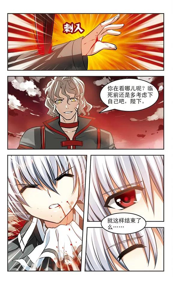 第13话 救赎2