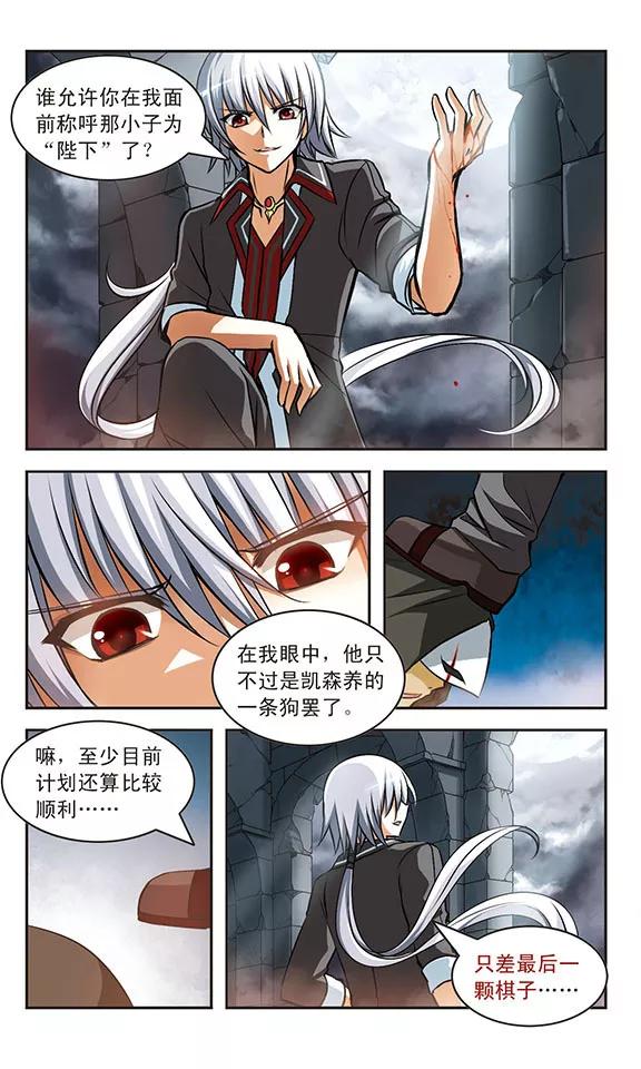第14话 责任2