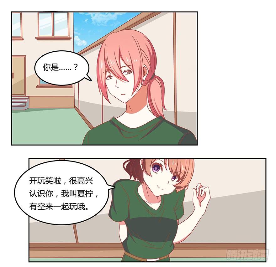 微妙的星空誓言3