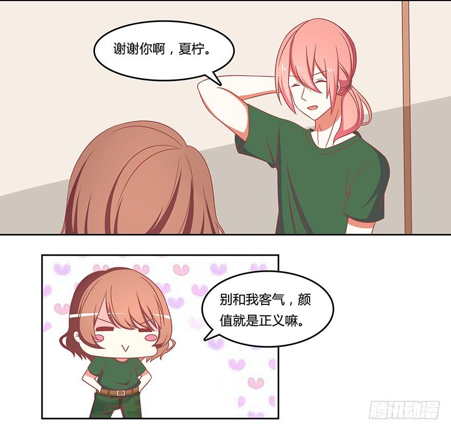 微妙的星空誓言1