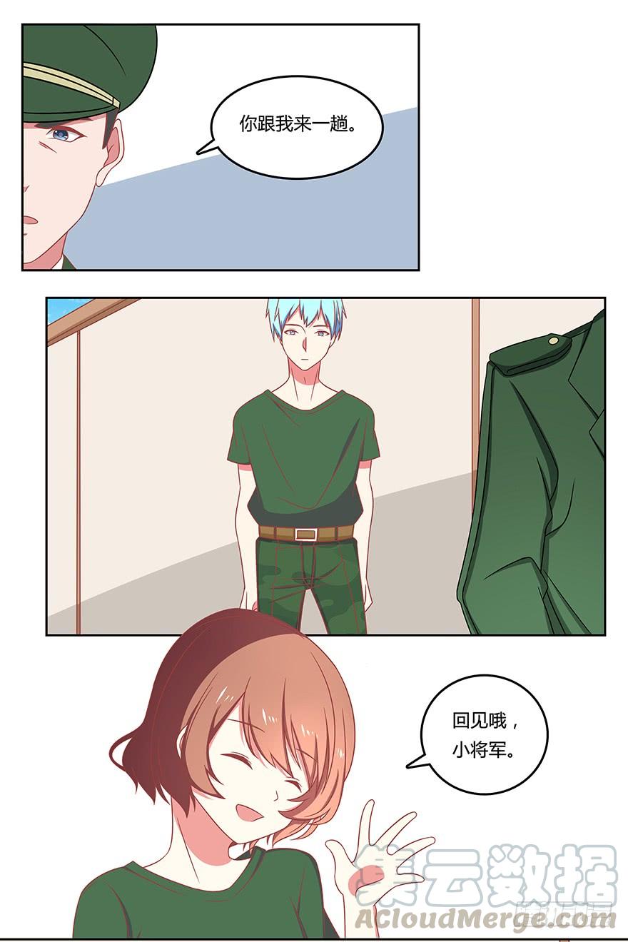 微妙的星空誓言0