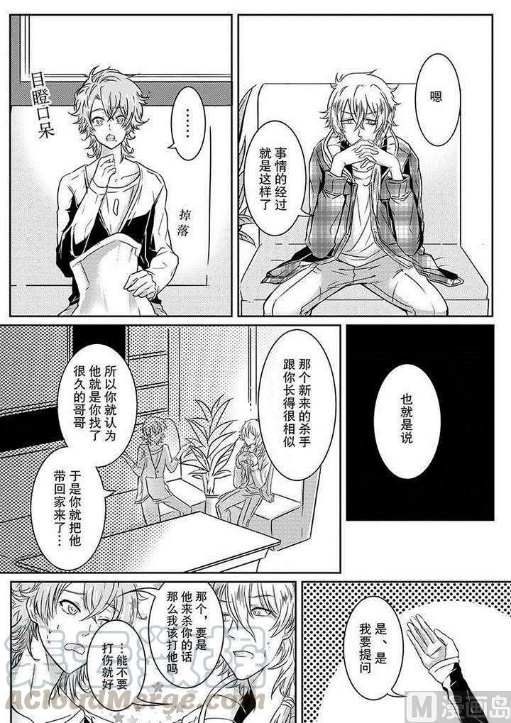 第3话（上）0