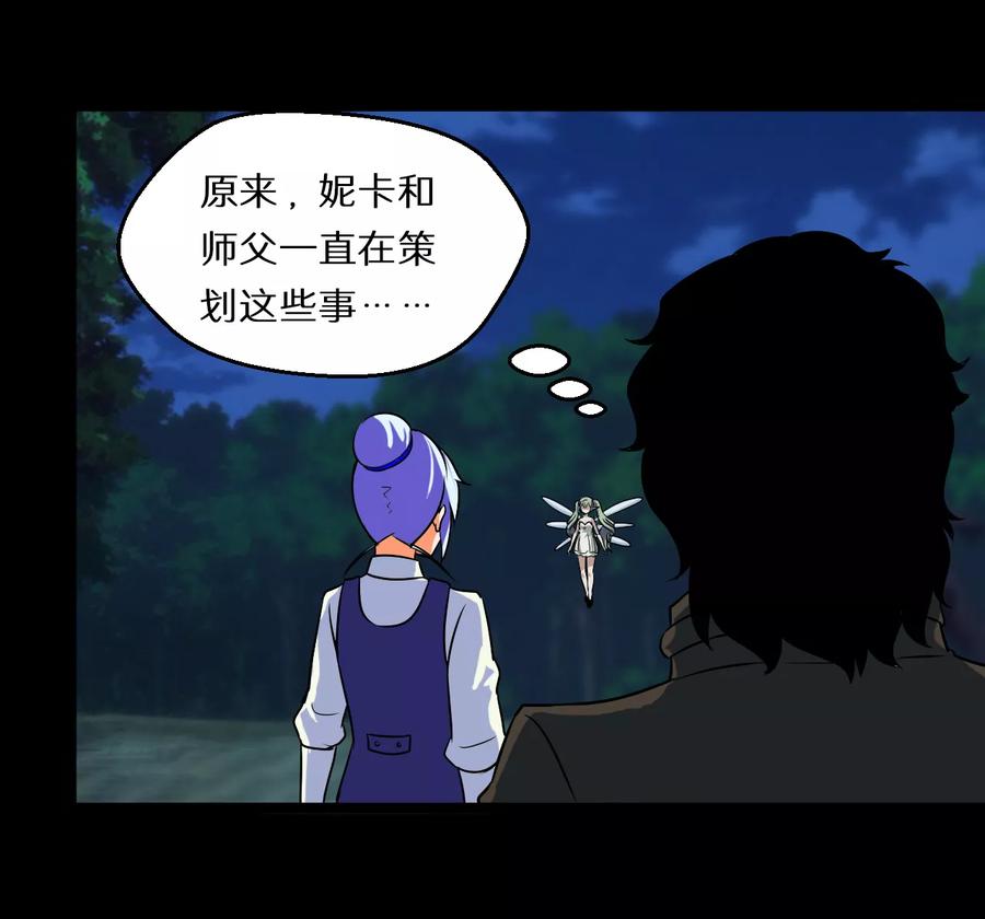 第59话3