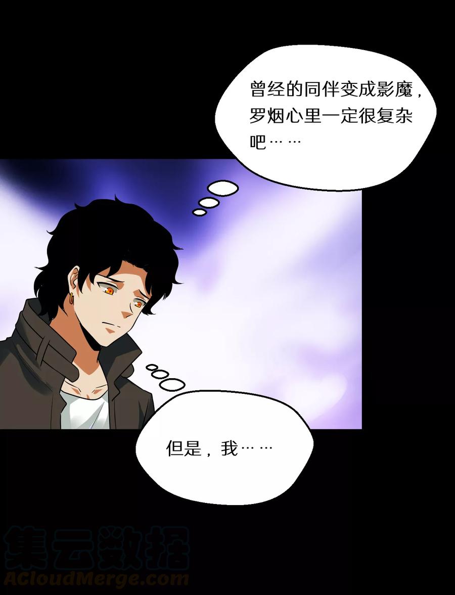 第59话4