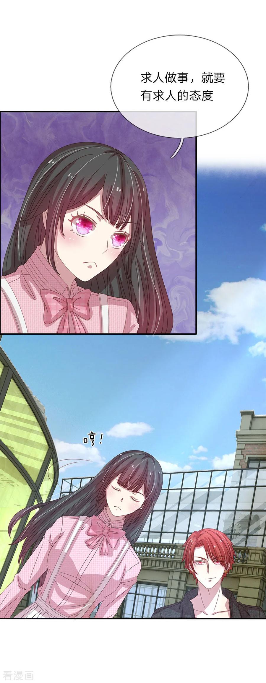 第47话2