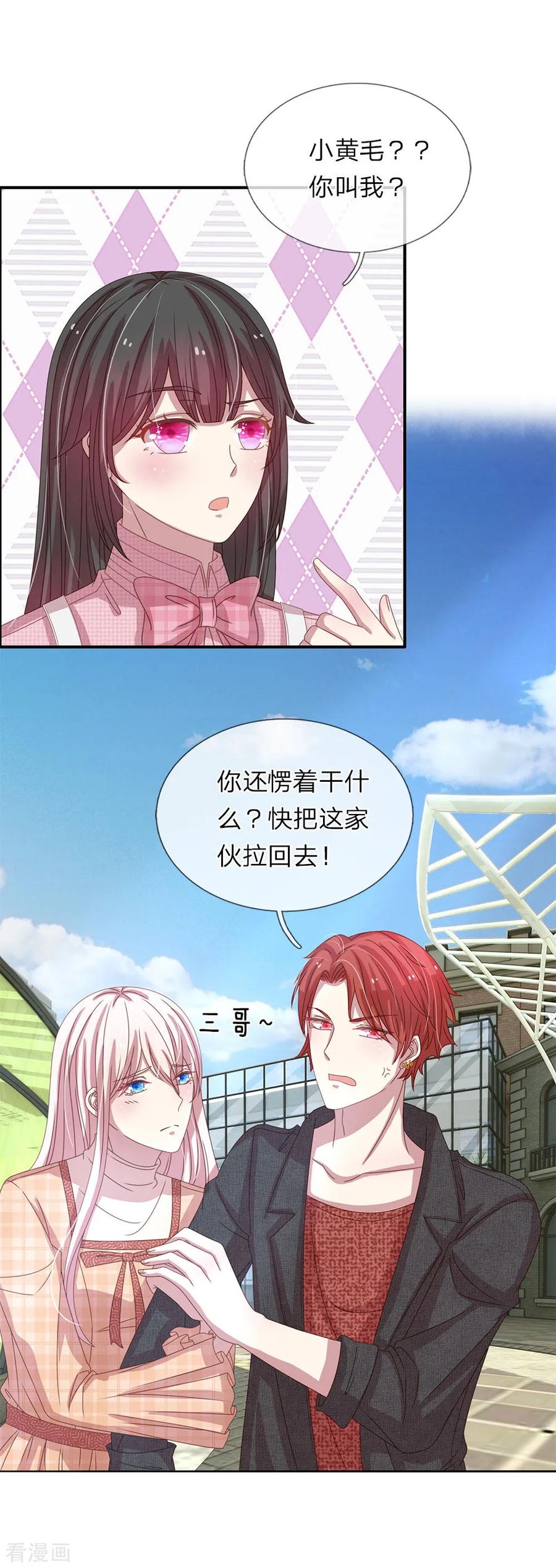 第47话1