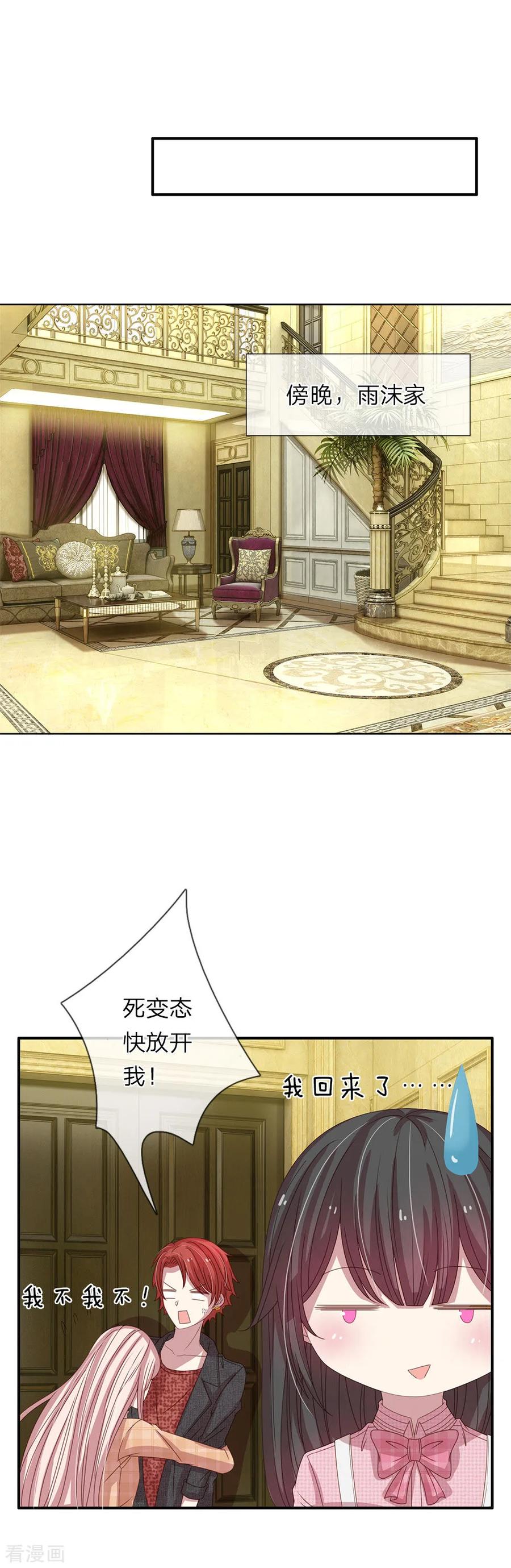 第47话4