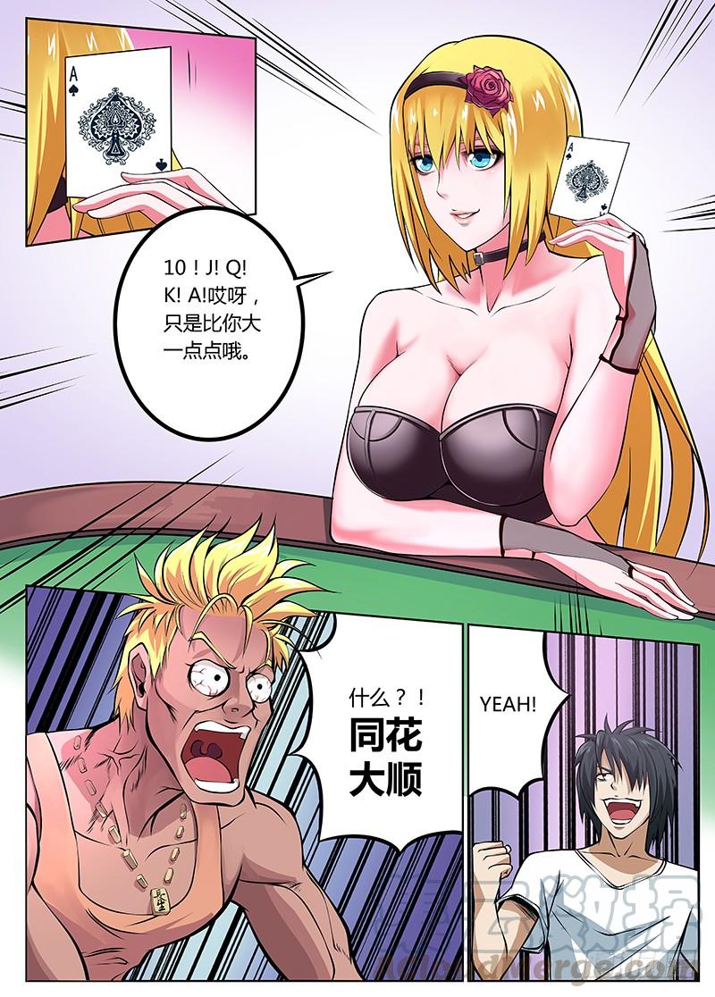 第18话0