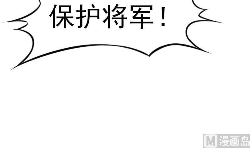 第37话 剑十九 陷入围困3