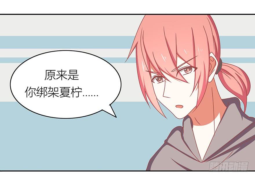 惹_火_上身4
