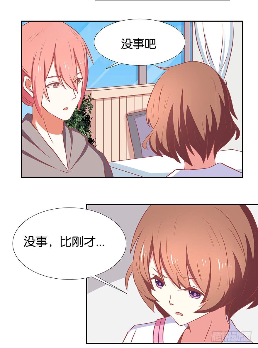 惹_火_上身1