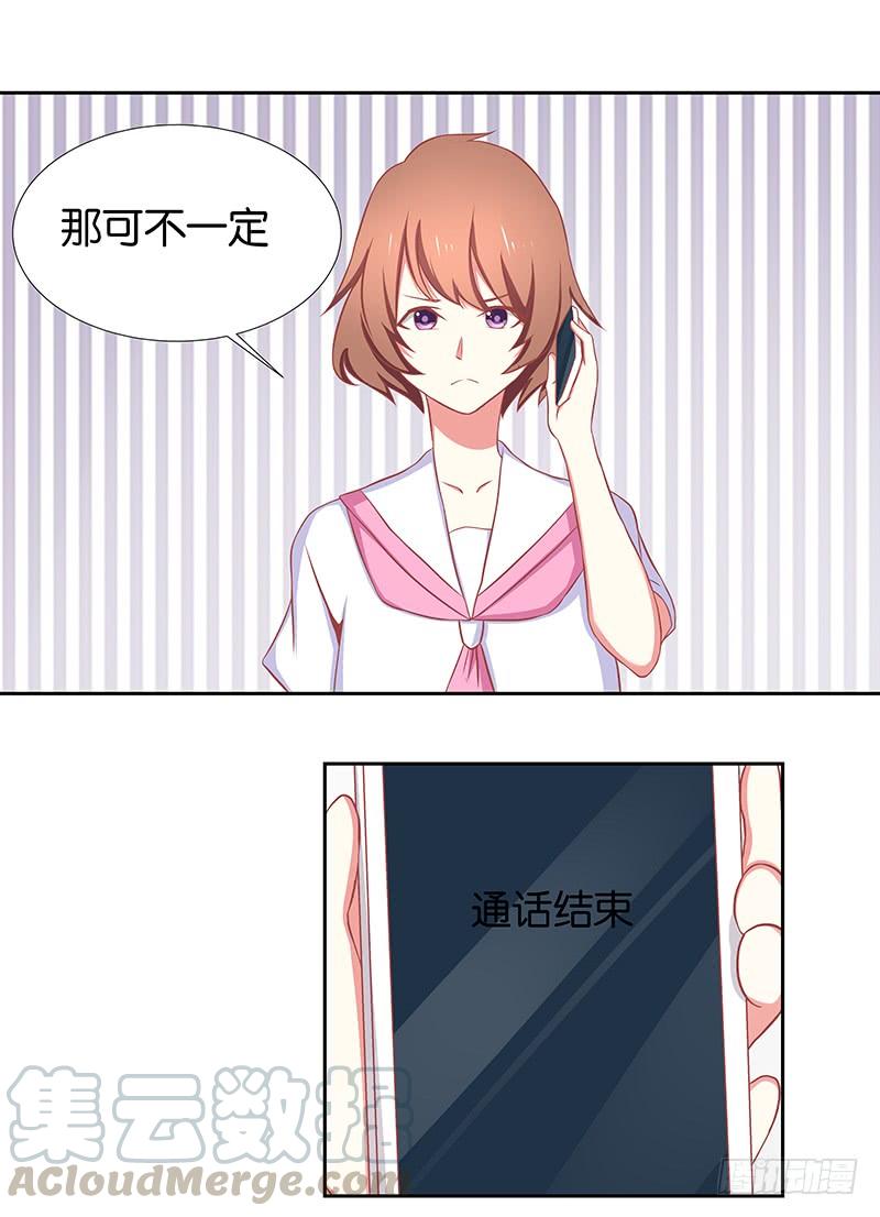 惹_火_上身0