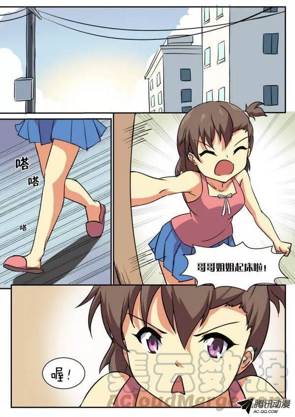 第三十六章0