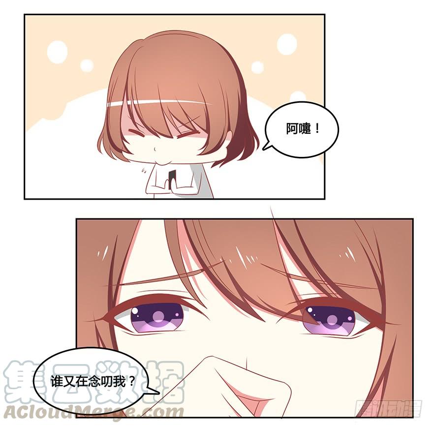 心里的她0