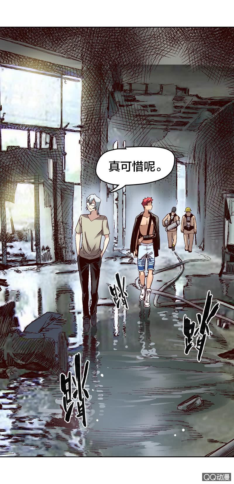 起火源头的端倪4