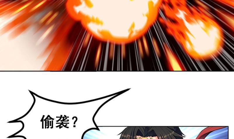 第31话 剑十六：黄衣初现4