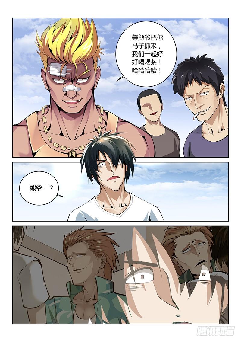 第45话1