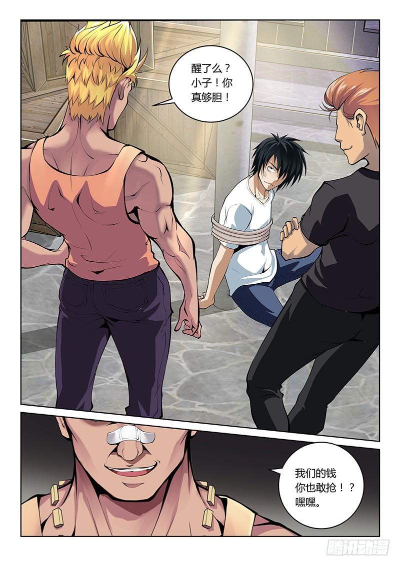 第46话1