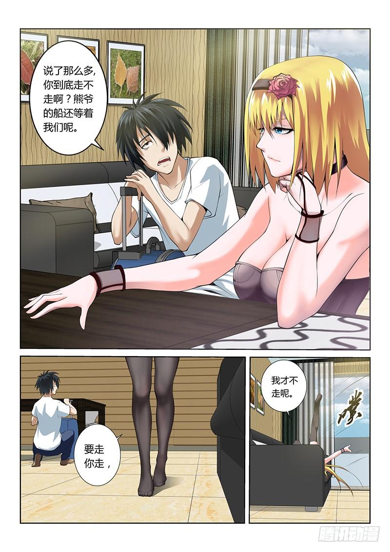 第43话1