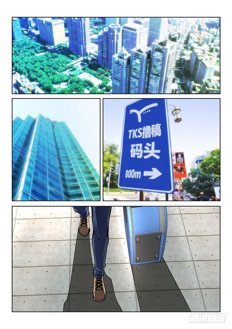 第43话4