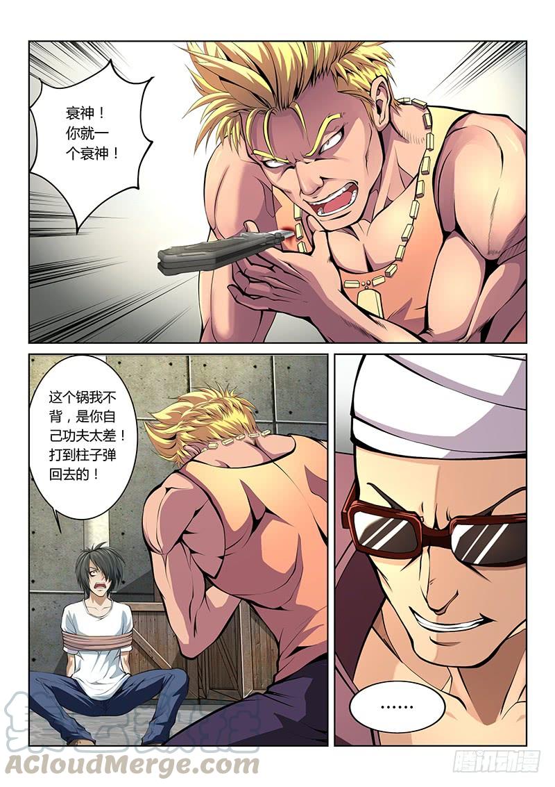 第47话0