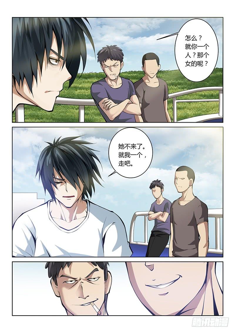 第44话2