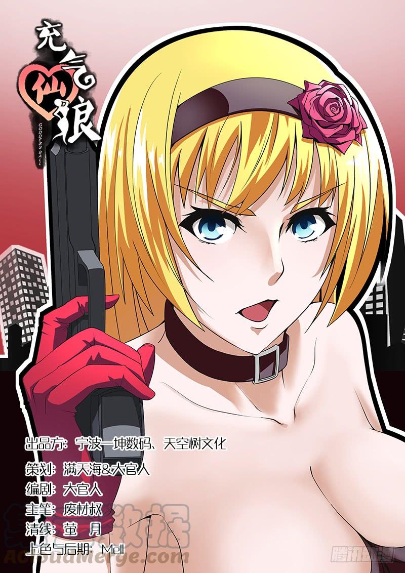 第45话0