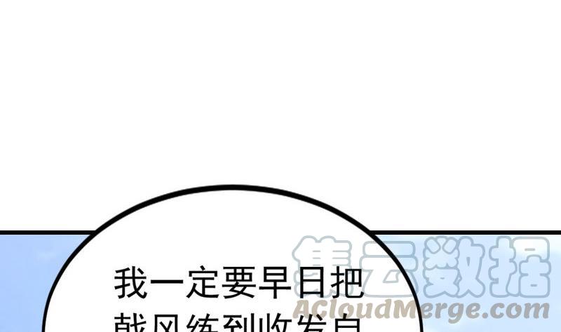 第01话 剑一：飞羽（上）0
