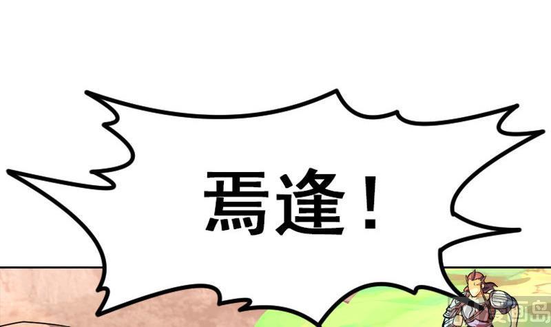 第01话 剑一：飞羽（上）4