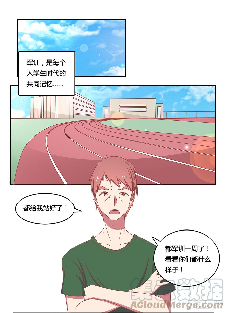 根本就是虐待！0