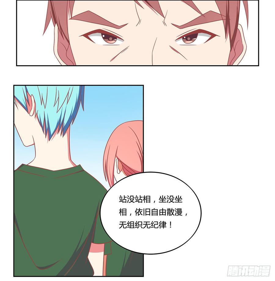 根本就是虐待！1