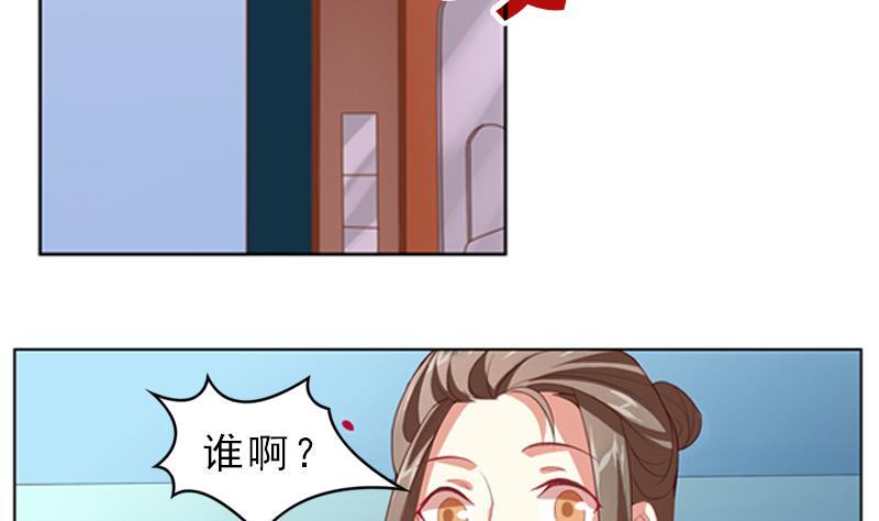 第7话 回家的路2
