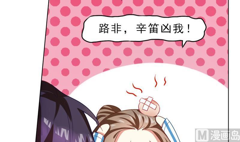 第5话 迷雾4