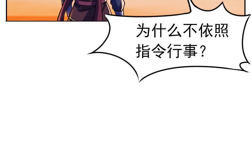 第33话 剑十七 局势2