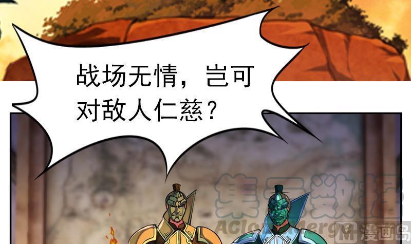 第33话 剑十七 局势0