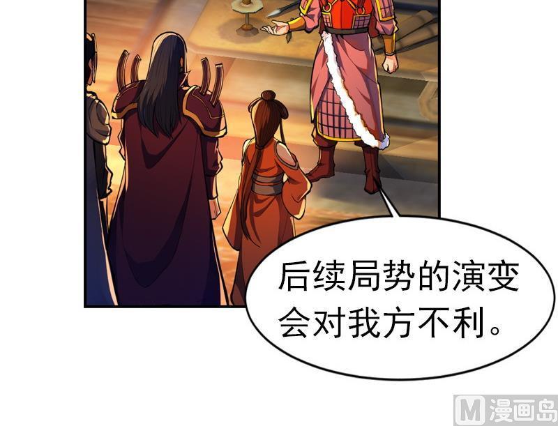 第33话 剑十七 局势1