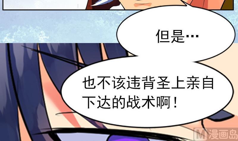 第33话 剑十七 局势4