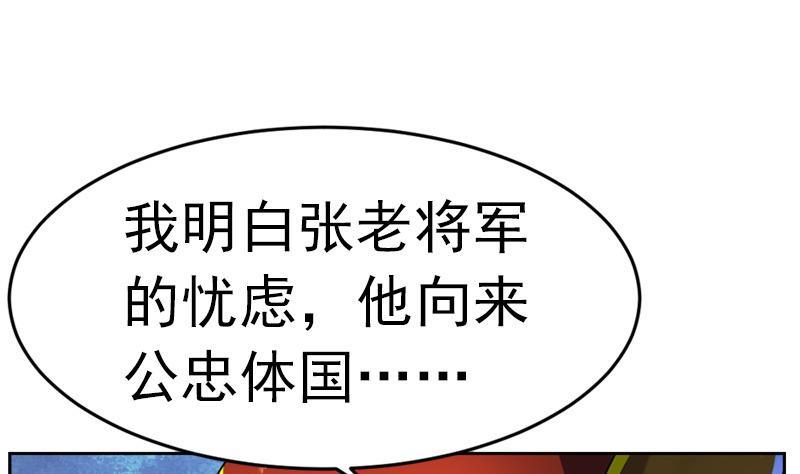 第33话 剑十七 局势2
