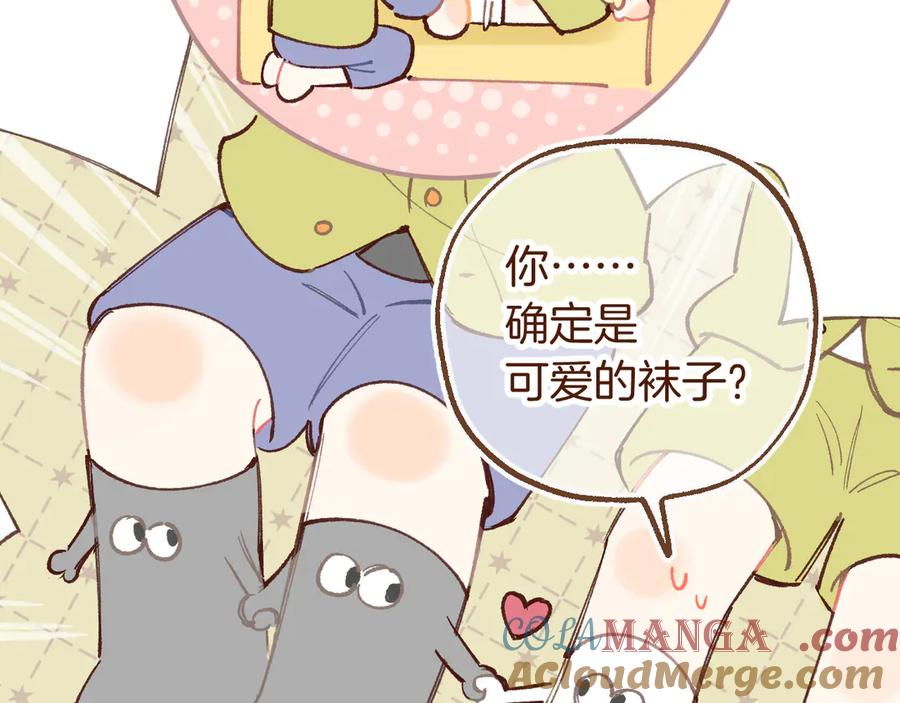 偷偷藏不住小剧场024