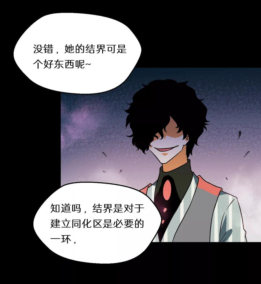 第57话1