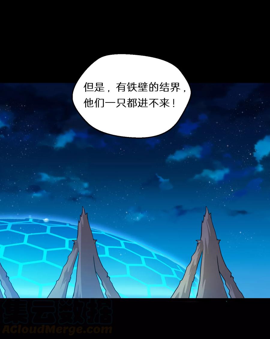 第57话4